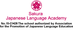 Sakura Japanese Language Academy
